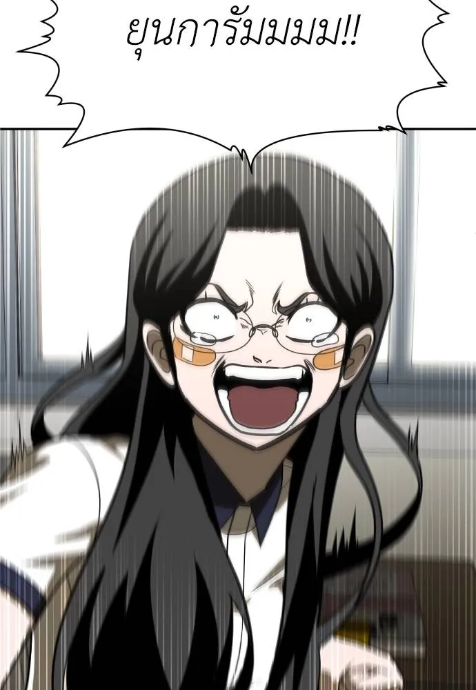 สนามเด็กล่า ตอนที่ 29 รูปที่ 116
