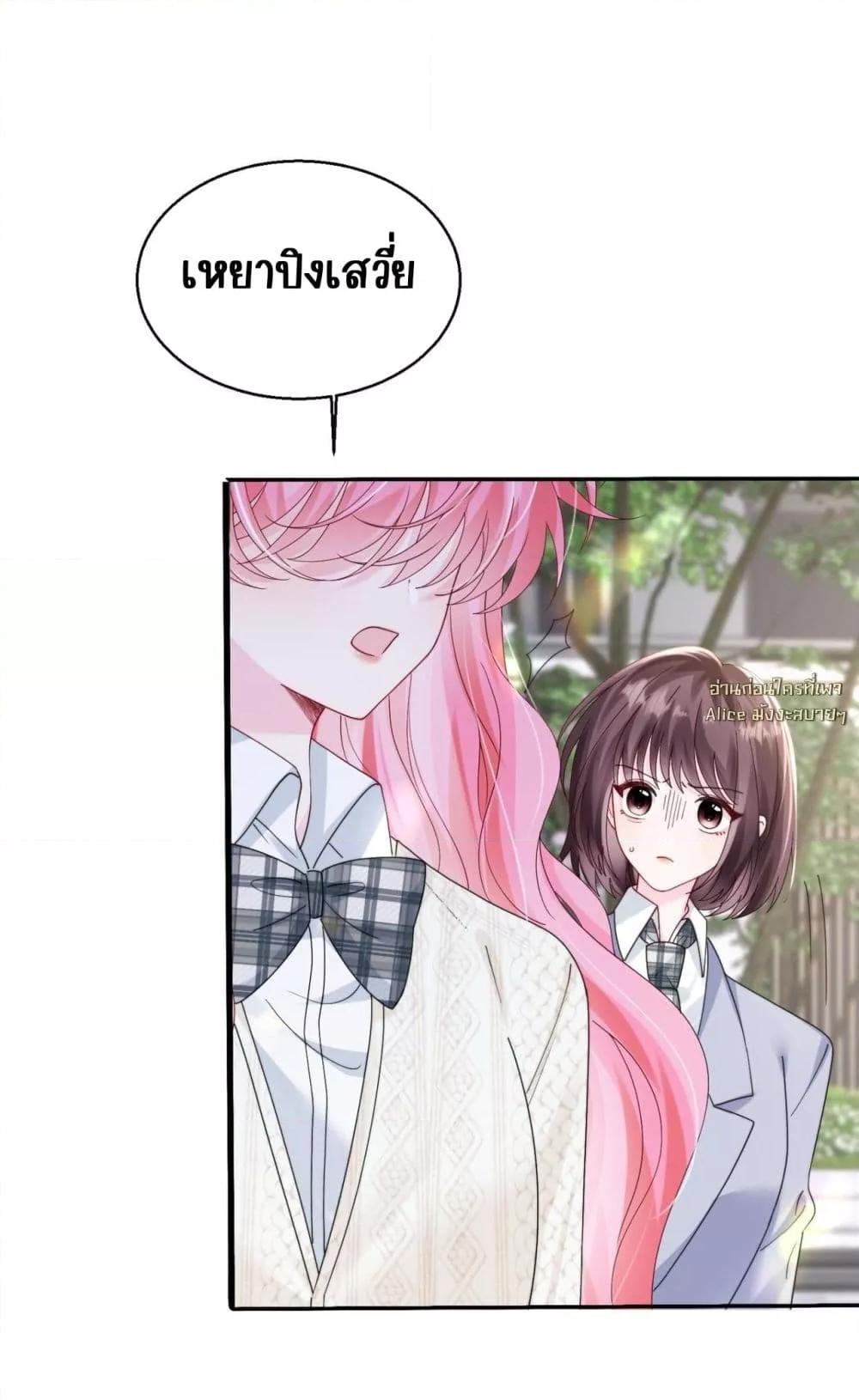 Manga-lc-com อ่านมังงะ อ่านการ์ตูน ออนไลน์ ฟรี Dressedasthe ตอนที่ 1 2 3 4 5 6 7 8 9 10 11 12 13 14 ฟรี ไม่มีโฆษณา Manga-lc - อ่าน มังงะ อ่าน การ์ตูน ออนไลน์ อ่านมังงะ ฟรี