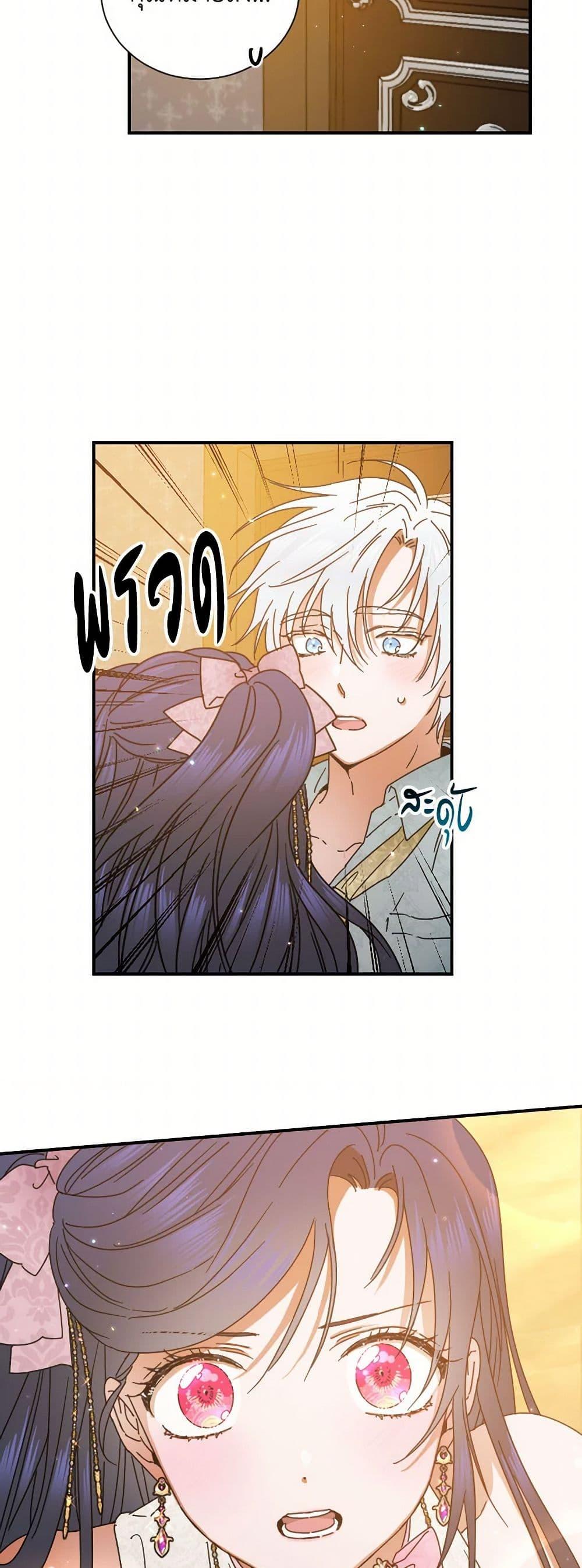 Manga-lc-com อ่านมังงะ อ่านการ์ตูน ออนไลน์ ฟรี Lady Baby ตอนที่ 1 2 3 4 5 6 7 8 9 10 11 12 13 14 ฟรี ไม่มีโฆษณา Manga-lc - อ่าน มังงะ อ่าน การ์ตูน ออนไลน์ อ่านมังงะ ฟรี