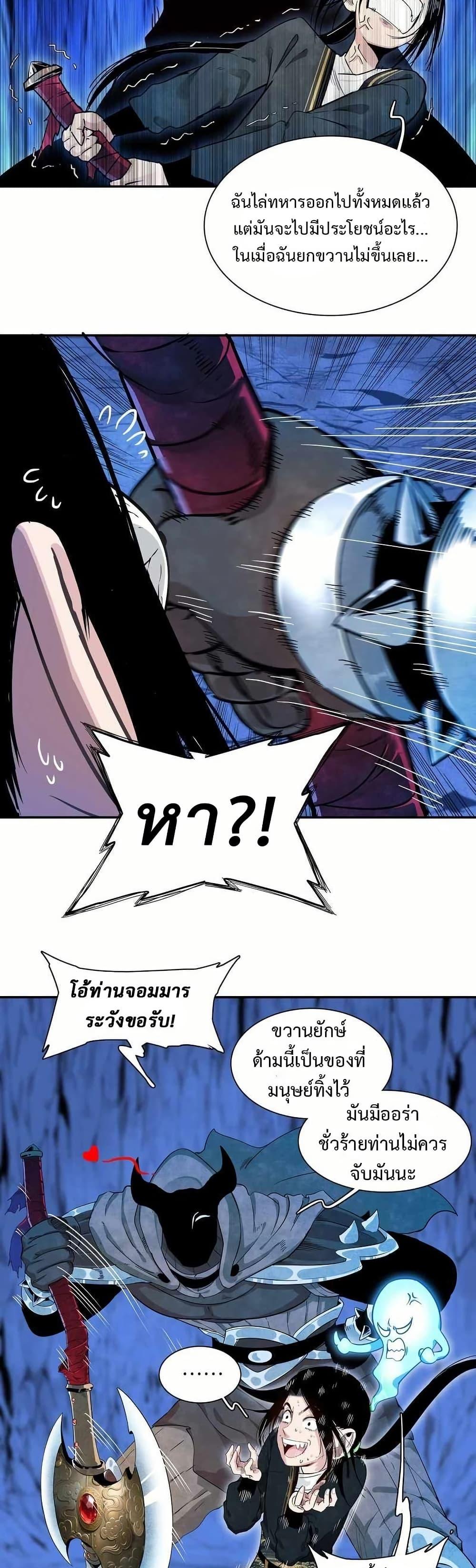 Manga-lc-com อ่านมังงะ อ่านการ์ตูน ออนไลน์ ฟรี Reborn as a Doomed Demon Lord But I’m a Full-Strategy Streamer! ตอนที่ 1 2 3 4 5 6 7 8 9 10 11 12 13 14 ฟรี ไม่มีโฆษณา Manga-lc - อ่าน มังงะ อ่าน การ์ตูน ออนไลน์ อ่านมังงะ ฟรี