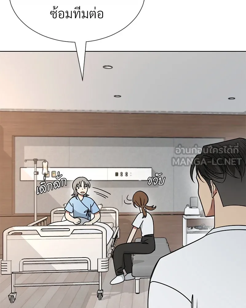 Level One Dreamersbrผู้ชนะรักนี้ต้องเป็น ตอนที่ 54 รูปที่ 123