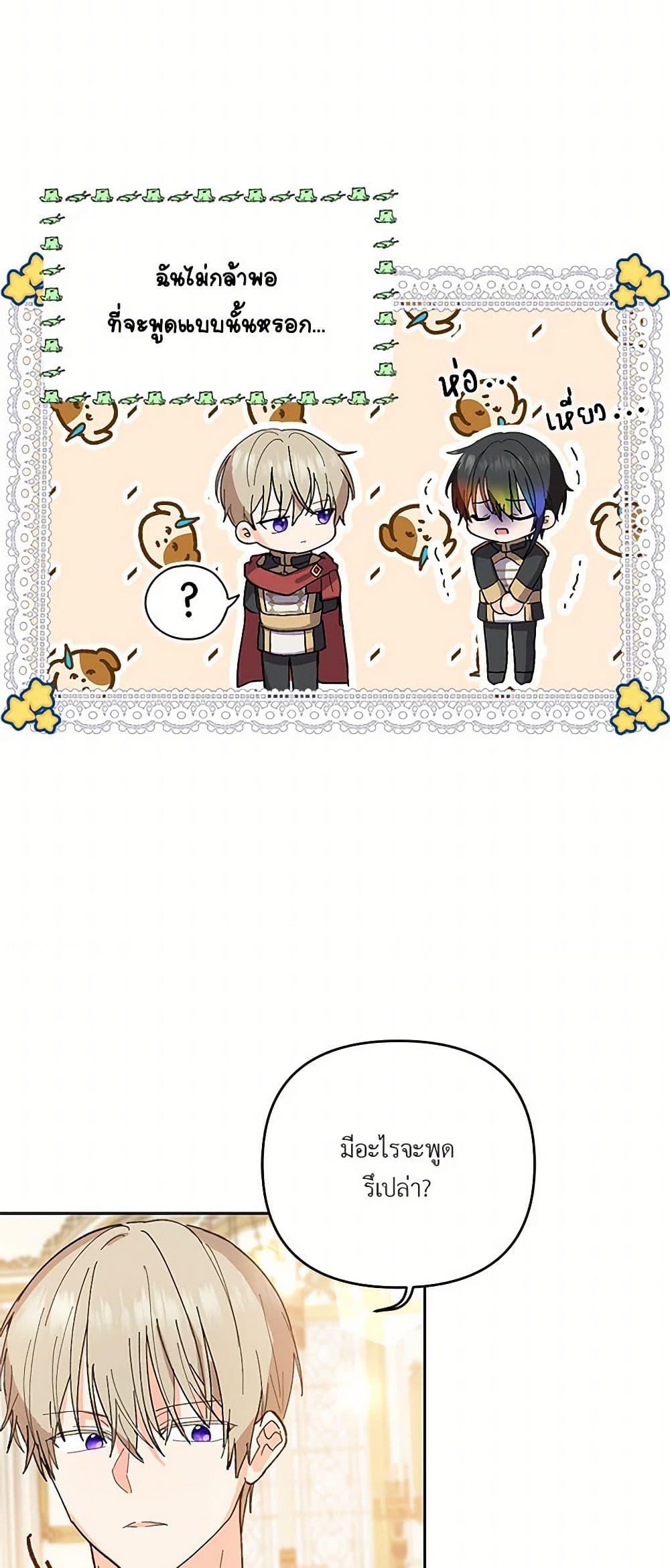 Manga-lc-com อ่านมังงะ อ่านการ์ตูน ออนไลน์ ฟรี Our Little Empress ตอนที่ 1 2 3 4 5 6 7 8 9 10 11 12 13 14 ฟรี ไม่มีโฆษณา Manga-lc - อ่าน มังงะ อ่าน การ์ตูน ออนไลน์ อ่านมังงะ ฟรี