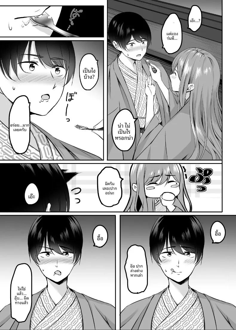 Doujin-Lc- อ่าน โดจิน มังฮวา เกาหลี ญี่ปุ่น จีน แปลไทย น้ำพุร้อนนี้หยุดมีเซ็กส์ไม่ได้เลย (Kinata) ตอนที่ 1 2 3 4 5 6 7 8 9 10 11 12 13 14 ฟรี ไม่มีโฆษณา อ่าน โดจิน Manhwa เกาหลี ญี่ปุ่น จีน เรามีครบ คัดมาให้เน้นๆ โดจิน 18+ รับประกันความฟินโดย  Doujin Lc