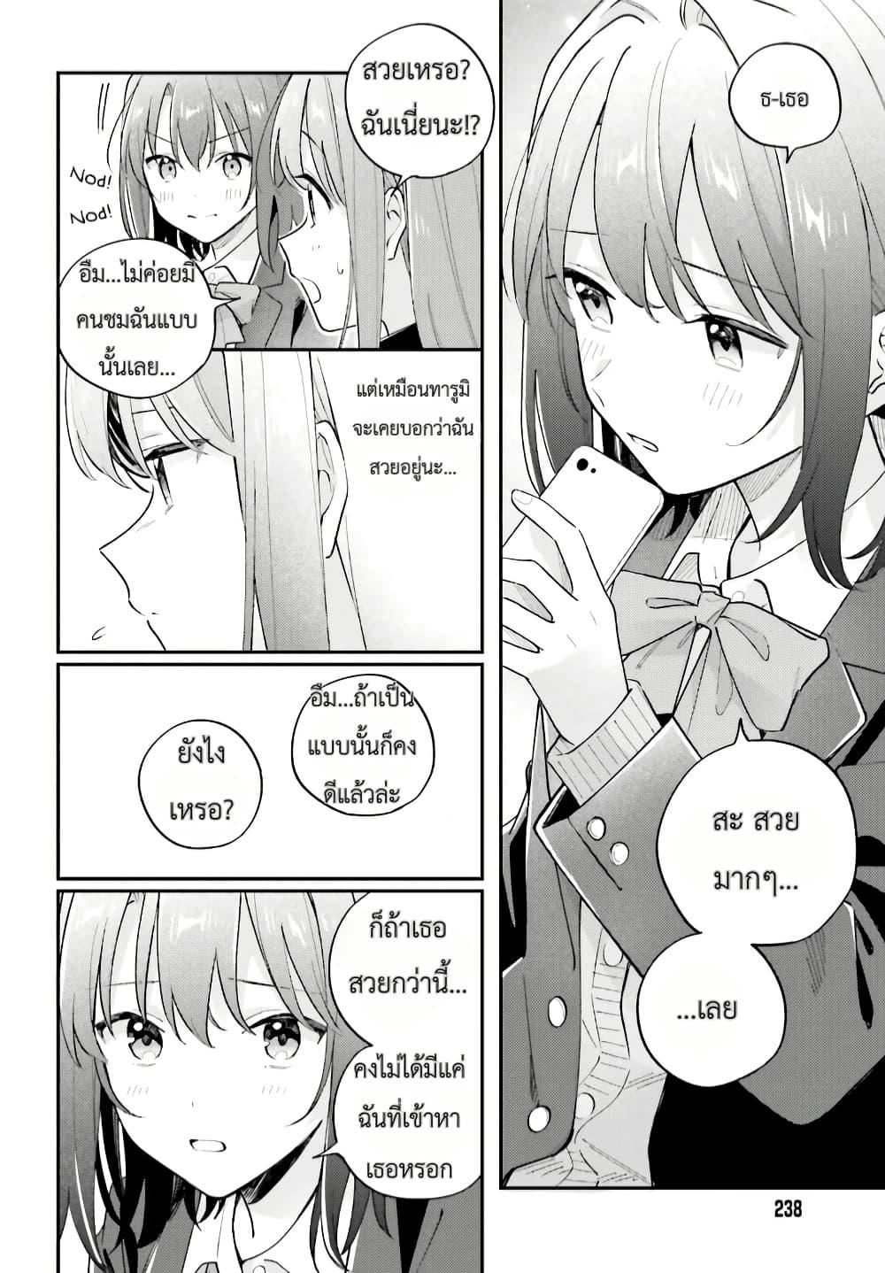 Manga-lc-com อ่านมังงะ อ่านการ์ตูน ออนไลน์ ฟรี Adachi to Shimamura (Yuzuhara Moke) ตอนที่ 1 2 3 4 5 6 7 8 9 10 11 12 13 14 ฟรี ไม่มีโฆษณา Manga-lc - อ่าน มังงะ อ่าน การ์ตูน ออนไลน์ อ่านมังงะ ฟรี