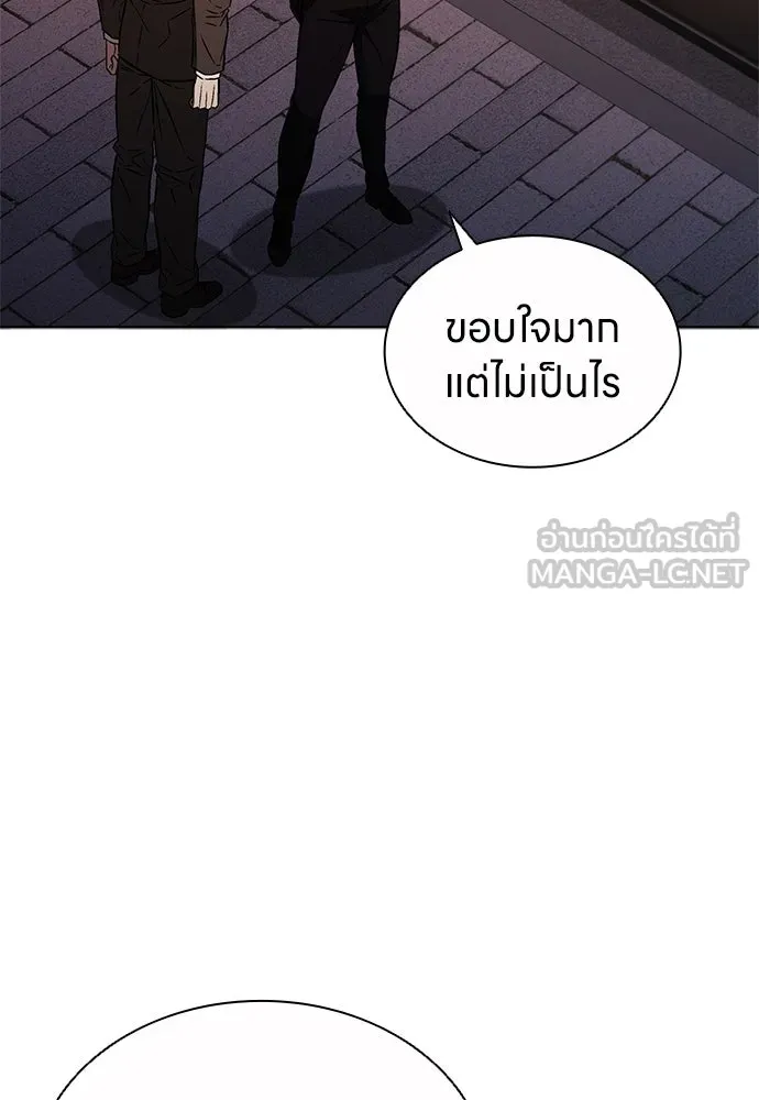 อัยการสายโหด ตอนที่ 39 รูปที่ 48