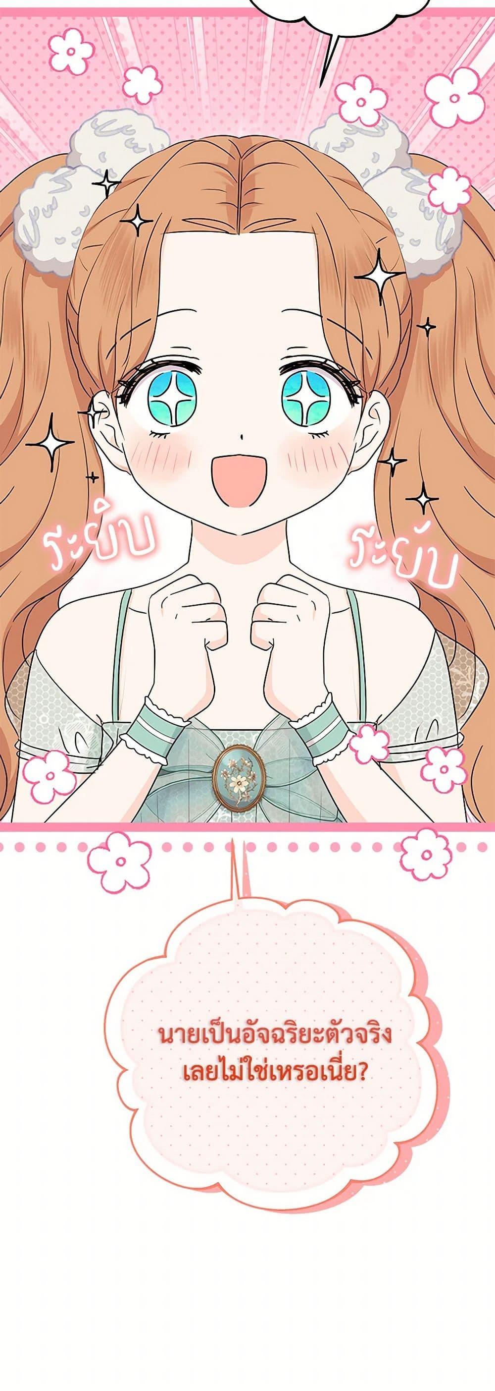 Manga-lc-com อ่านมังงะ อ่านการ์ตูน ออนไลน์ ฟรี Surviving as an Illegitimate Princess ตอนที่ 1 2 3 4 5 6 7 8 9 10 11 12 13 14 ฟรี ไม่มีโฆษณา Manga-lc - อ่าน มังงะ อ่าน การ์ตูน ออนไลน์ อ่านมังงะ ฟรี