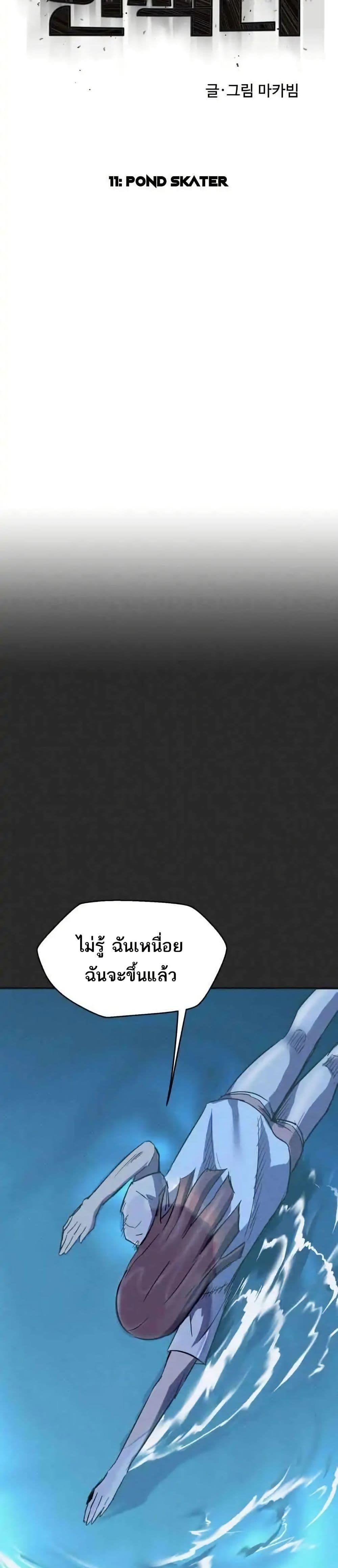 Manga-lc-com อ่านมังงะ อ่านการ์ตูน ออนไลน์ ฟรี INSECTOR ตอนที่ 1 2 3 4 5 6 7 8 9 10 11 12 13 14 ฟรี ไม่มีโฆษณา Manga-lc - อ่าน มังงะ อ่าน การ์ตูน ออนไลน์ อ่านมังงะ ฟรี