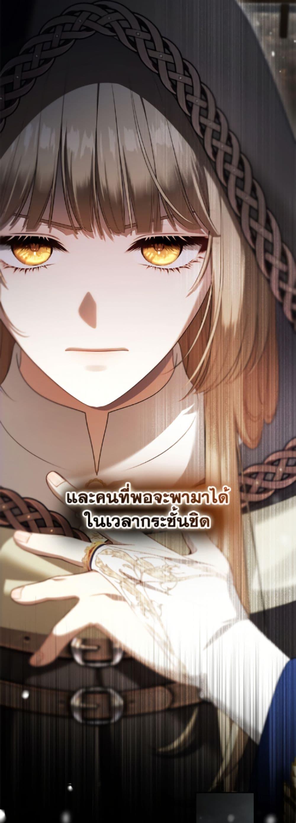 Manga-lc-com อ่านมังงะ อ่านการ์ตูน ออนไลน์ ฟรี The S-Class Hunter Doesn’t Want to Be a Villainous Princess ตอนที่ 1 2 3 4 5 6 7 8 9 10 11 12 13 14 ฟรี ไม่มีโฆษณา Manga-lc - อ่าน มังงะ อ่าน การ์ตูน ออนไลน์ อ่านมังงะ ฟรี