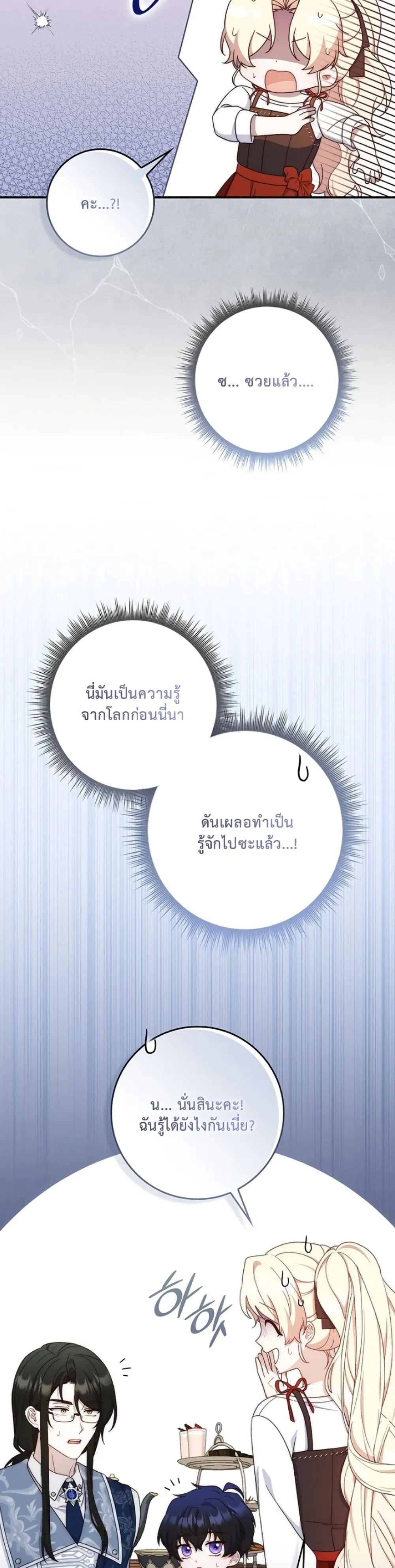 Manga-lc-com อ่านมังงะ อ่านการ์ตูน ออนไลน์ ฟรี The Emperor’s Marriage Scam ตอนที่ 1 2 3 4 5 6 7 8 9 10 11 12 13 14 ฟรี ไม่มีโฆษณา Manga-lc - อ่าน มังงะ อ่าน การ์ตูน ออนไลน์ อ่านมังงะ ฟรี