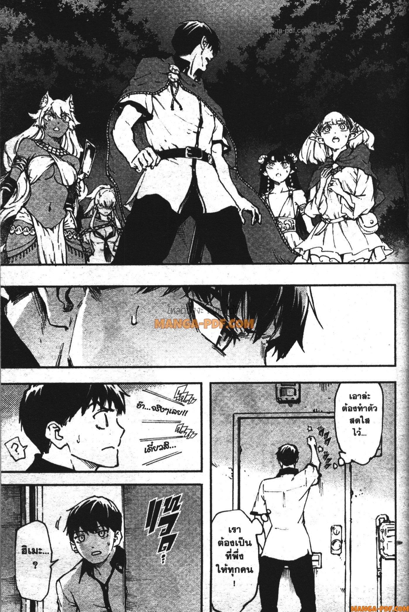 Manga-lc-com อ่านมังงะ อ่านการ์ตูน ออนไลน์ ฟรี Kekkon Yubiwa Monogatari ตอนที่ 1 2 3 4 5 6 7 8 9 10 11 12 13 14 ฟรี ไม่มีโฆษณา Manga-lc - อ่าน มังงะ อ่าน การ์ตูน ออนไลน์ อ่านมังงะ ฟรี