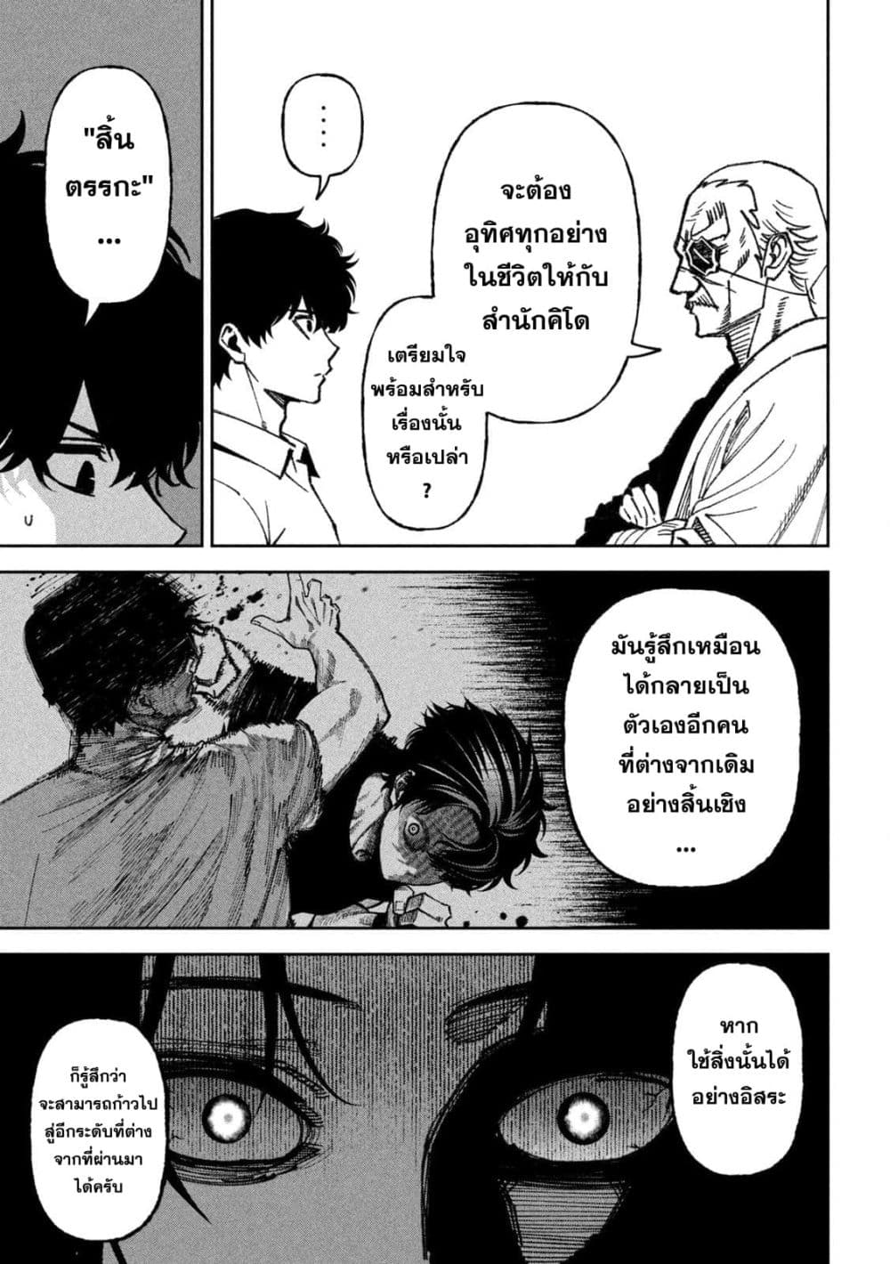 Manga-lc-com อ่านมังงะ อ่านการ์ตูน ออนไลน์ ฟรี Koroshi to Uso no Marriage ตอนที่ 1 2 3 4 5 6 7 8 9 10 11 12 13 14 ฟรี ไม่มีโฆษณา Manga-lc - อ่าน มังงะ อ่าน การ์ตูน ออนไลน์ อ่านมังงะ ฟรี