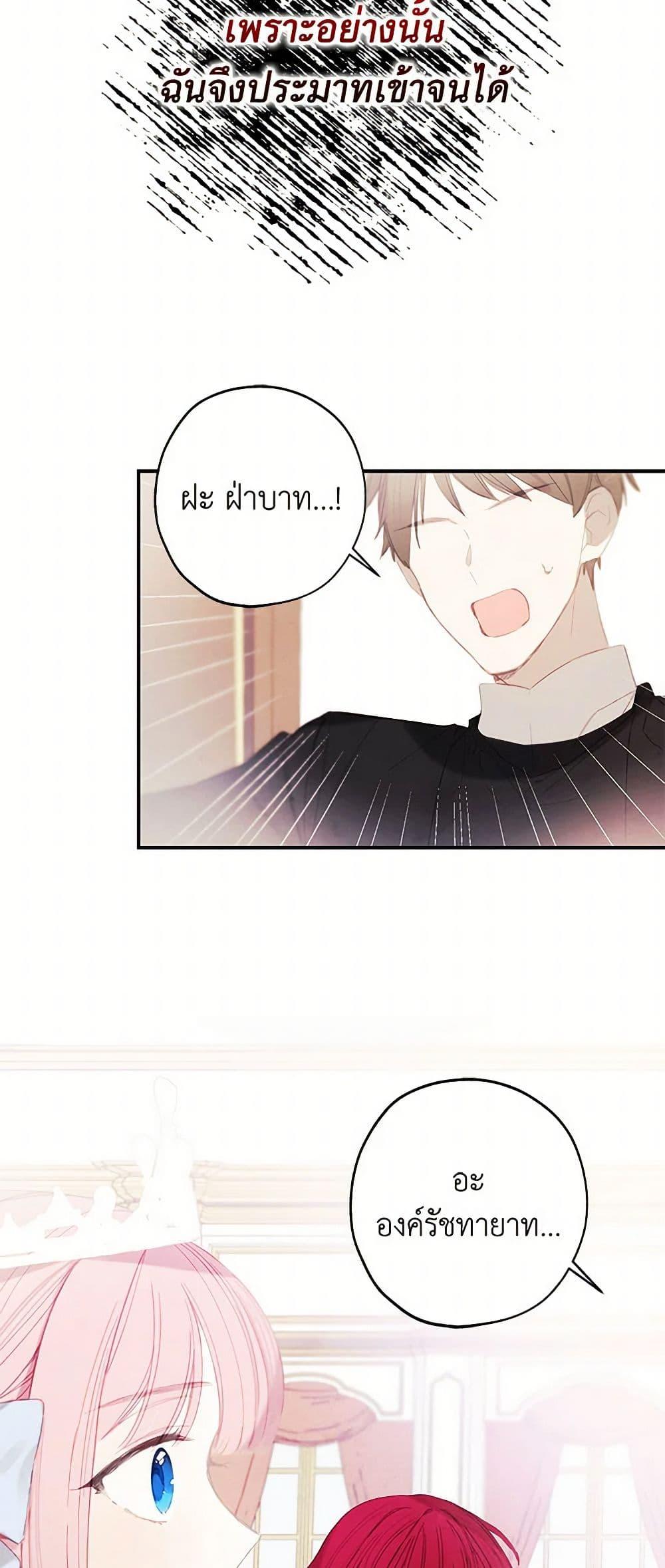 Manga-lc-com อ่านมังงะ อ่านการ์ตูน ออนไลน์ ฟรี The Princess’s Doll Shop ตอนที่ 1 2 3 4 5 6 7 8 9 10 11 12 13 14 ฟรี ไม่มีโฆษณา Manga-lc - อ่าน มังงะ อ่าน การ์ตูน ออนไลน์ อ่านมังงะ ฟรี