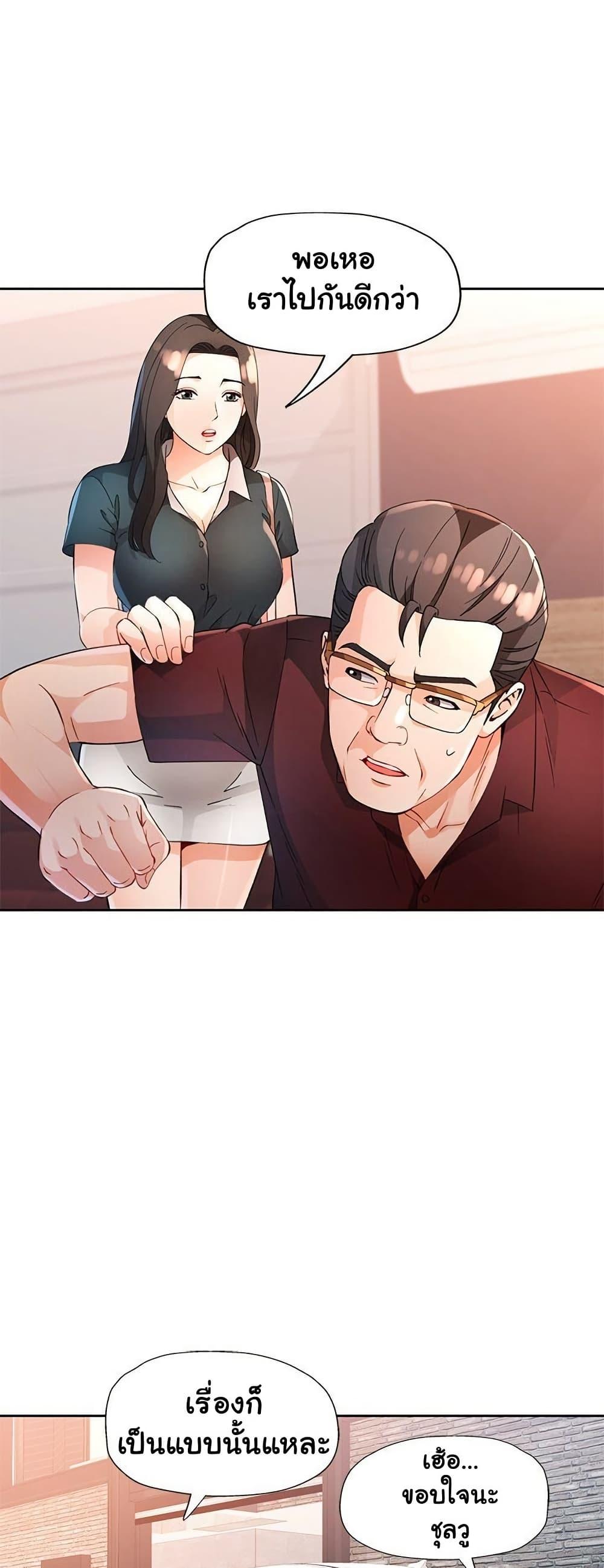 Doujin-Lc- อ่าน โดจิน มังฮวา เกาหลี ญี่ปุ่น จีน แปลไทย Wait, I’m a Married Woman! ตอนที่ 1 2 3 4 5 6 7 8 9 10 11 12 13 14 ฟรี ไม่มีโฆษณา อ่าน โดจิน Manhwa เกาหลี ญี่ปุ่น จีน เรามีครบ คัดมาให้เน้นๆ โดจิน 18+ รับประกันความฟินโดย  Doujin Lc