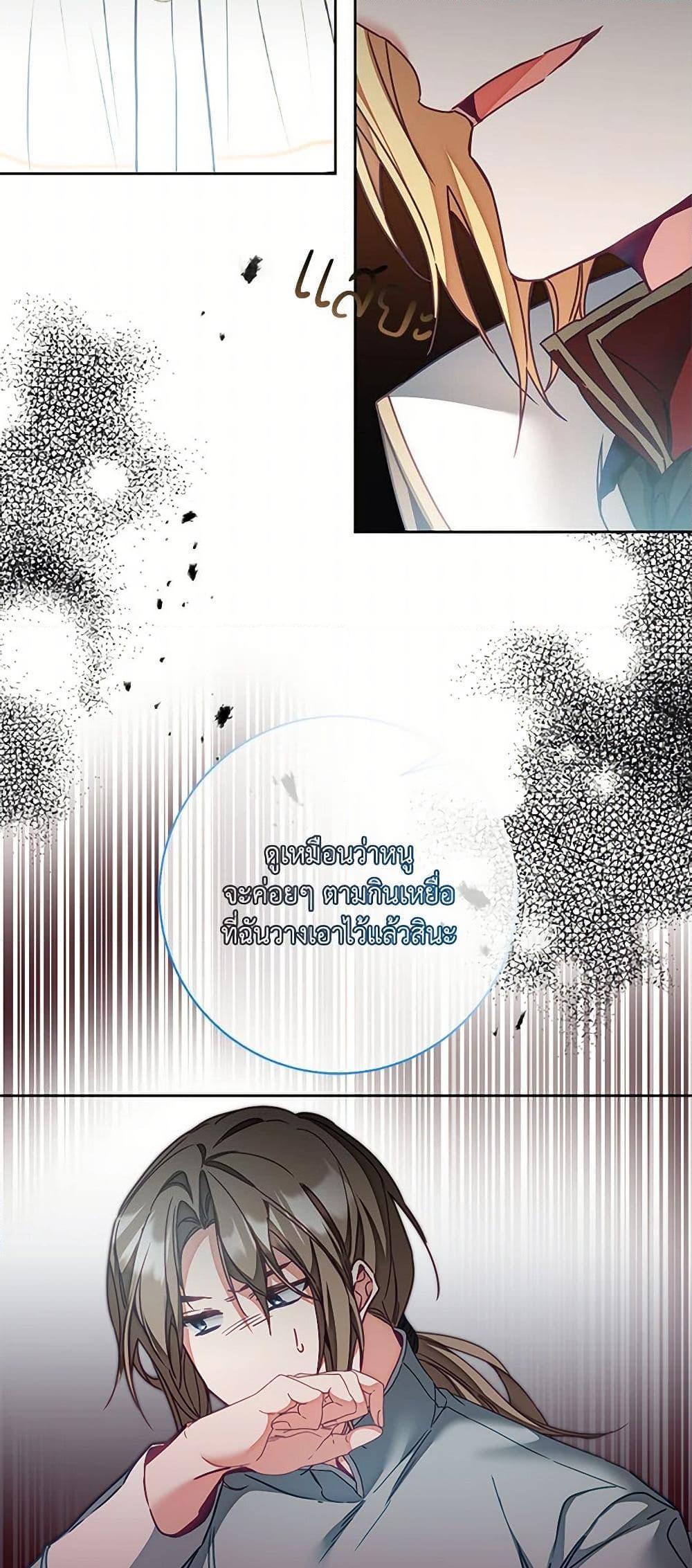 Manga-lc-com อ่านมังงะ อ่านการ์ตูน ออนไลน์ ฟรี I’ve Become the Villainous Empress of a Novel ตอนที่ 1 2 3 4 5 6 7 8 9 10 11 12 13 14 ฟรี ไม่มีโฆษณา Manga-lc - อ่าน มังงะ อ่าน การ์ตูน ออนไลน์ อ่านมังงะ ฟรี