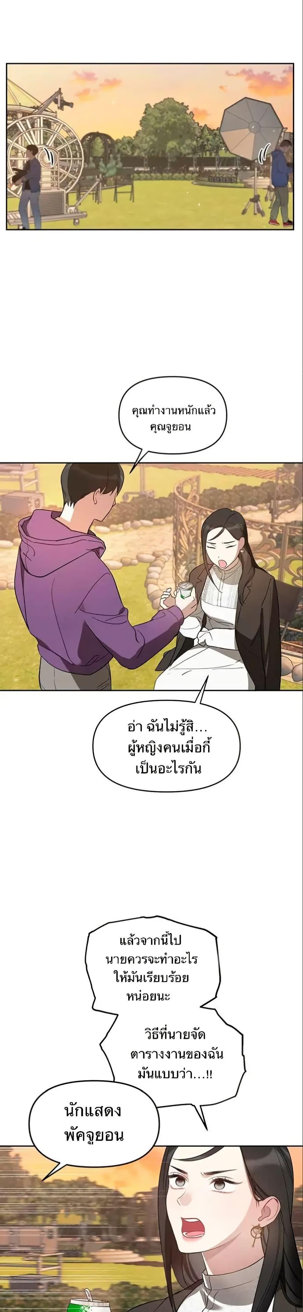 Manga-lc-com อ่านมังงะ อ่านการ์ตูน ออนไลน์ ฟรี Misfortune at Work ตอนที่ 1 2 3 4 5 6 7 8 9 10 11 12 13 14 ฟรี ไม่มีโฆษณา Manga-lc - อ่าน มังงะ อ่าน การ์ตูน ออนไลน์ อ่านมังงะ ฟรี