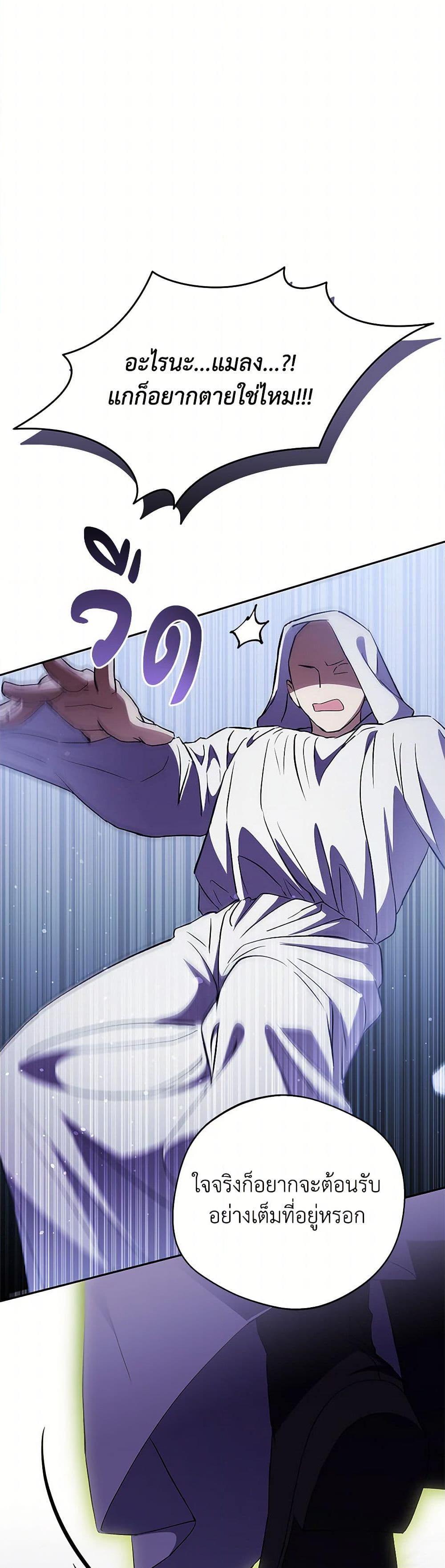 Manga-lc-com อ่านมังงะ อ่านการ์ตูน ออนไลน์ ฟรี There Is No Need to Be Obsessed ตอนที่ 1 2 3 4 5 6 7 8 9 10 11 12 13 14 ฟรี ไม่มีโฆษณา Manga-lc - อ่าน มังงะ อ่าน การ์ตูน ออนไลน์ อ่านมังงะ ฟรี