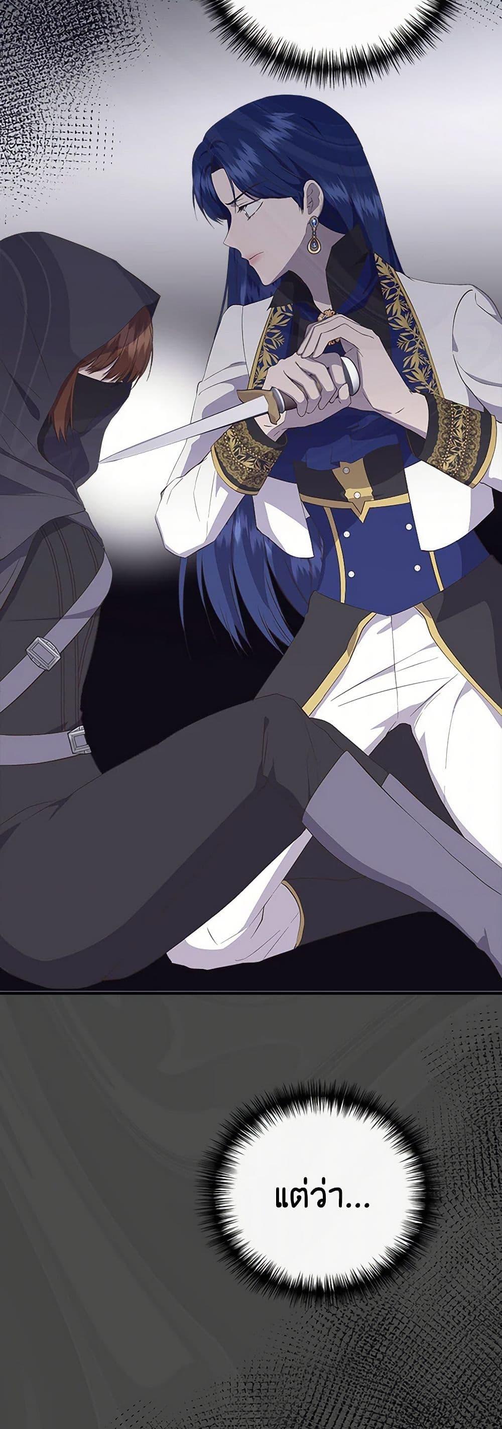 Manga-lc-com อ่านมังงะ อ่านการ์ตูน ออนไลน์ ฟรี I Wasn’t the Cinderella ตอนที่ 1 2 3 4 5 6 7 8 9 10 11 12 13 14 ฟรี ไม่มีโฆษณา Manga-lc - อ่าน มังงะ อ่าน การ์ตูน ออนไลน์ อ่านมังงะ ฟรี