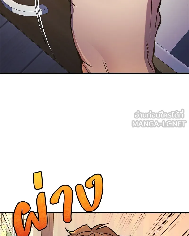 สัปดาห์นี้งดอัปตอนใหม่ ตอนที่ 24 รูปที่ 123