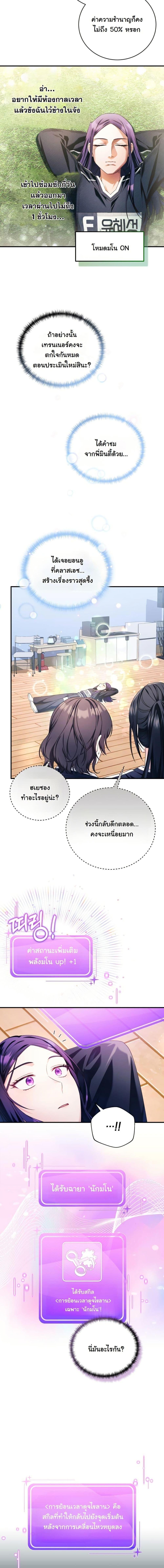 Manga-lc-com อ่านมังงะ อ่านการ์ตูน ออนไลน์ ฟรี I Tried to Debut My Kid, But Ended Up Debuting Myself ตอนที่ 1 2 3 4 5 6 7 8 9 10 11 12 13 14 ฟรี ไม่มีโฆษณา Manga-lc - อ่าน มังงะ อ่าน การ์ตูน ออนไลน์ อ่านมังงะ ฟรี