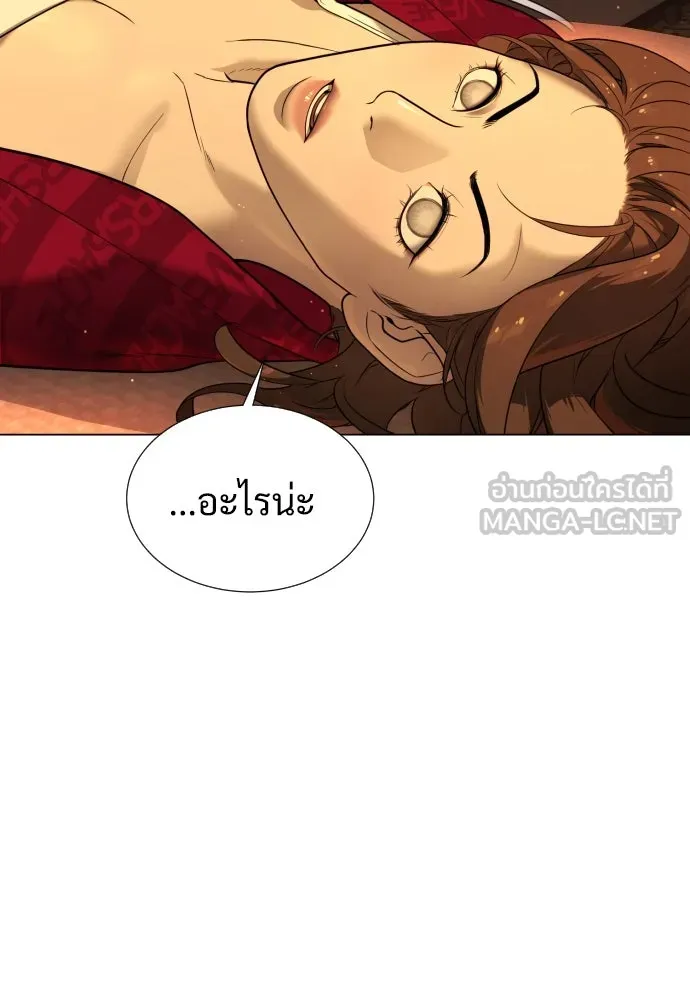 นักฆ่าย้อนวัย ตอนที่ 4 รูปที่ 75