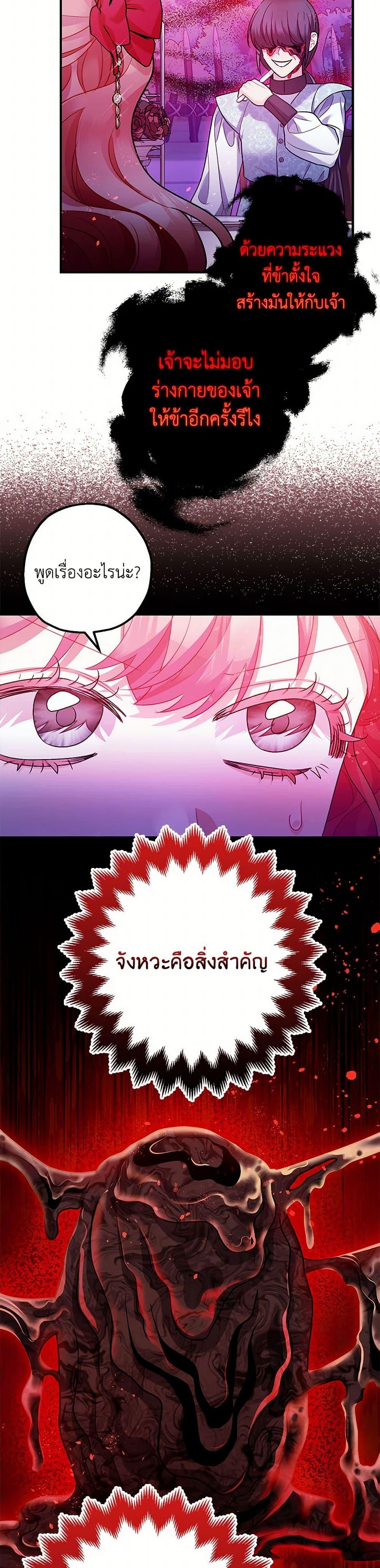 Manga-lc-com อ่านมังงะ อ่านการ์ตูน ออนไลน์ ฟรี The Tyrant’s Tranquilizer ตอนที่ 1 2 3 4 5 6 7 8 9 10 11 12 13 14 ฟรี ไม่มีโฆษณา Manga-lc - อ่าน มังงะ อ่าน การ์ตูน ออนไลน์ อ่านมังงะ ฟรี