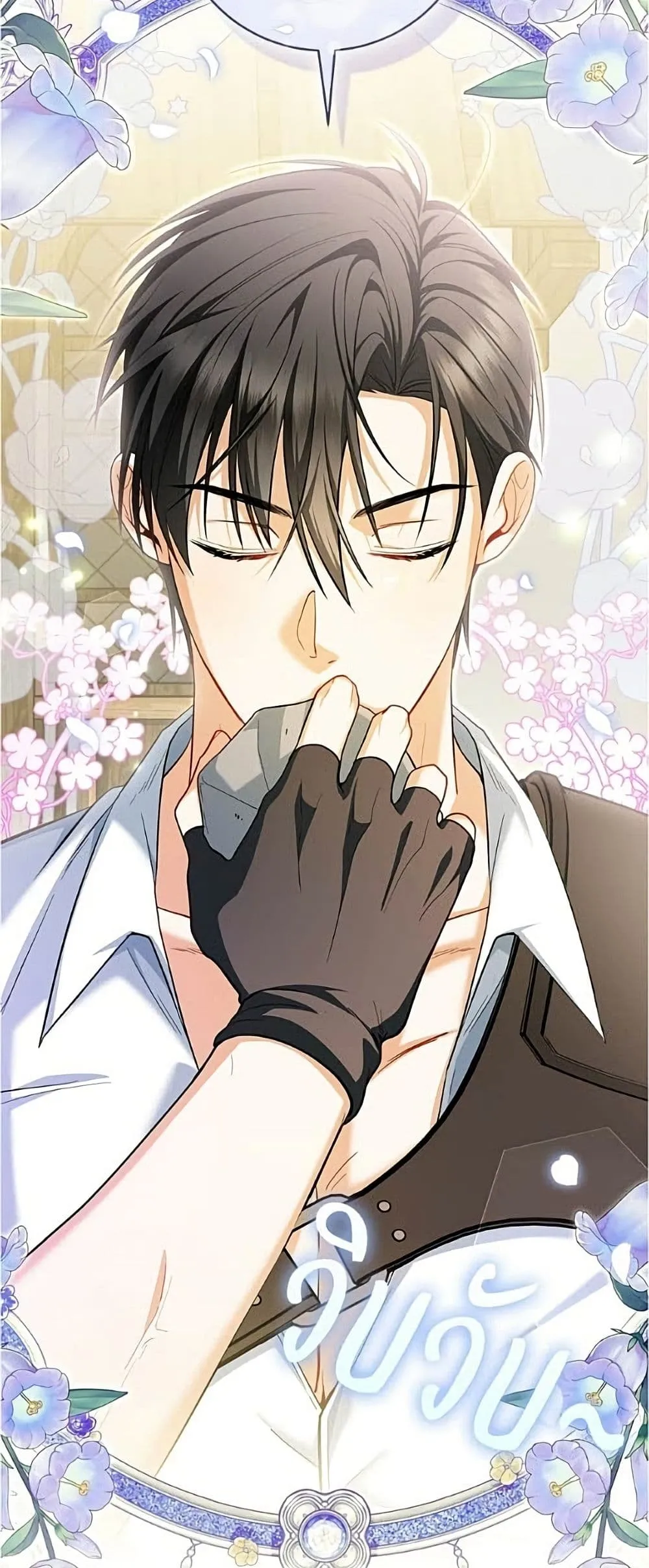 Manga-lc-com อ่านมังงะ อ่านการ์ตูน ออนไลน์ ฟรี All I Want is My Dream Home – โครงการมีสามีแถมฟรีบ้านในฝัน ตอนที่ 1 2 3 4 5 6 7 8 9 10 11 12 13 14 ฟรี ไม่มีโฆษณา Manga-lc - อ่าน มังงะ อ่าน การ์ตูน ออนไลน์ อ่านมังงะ ฟรี