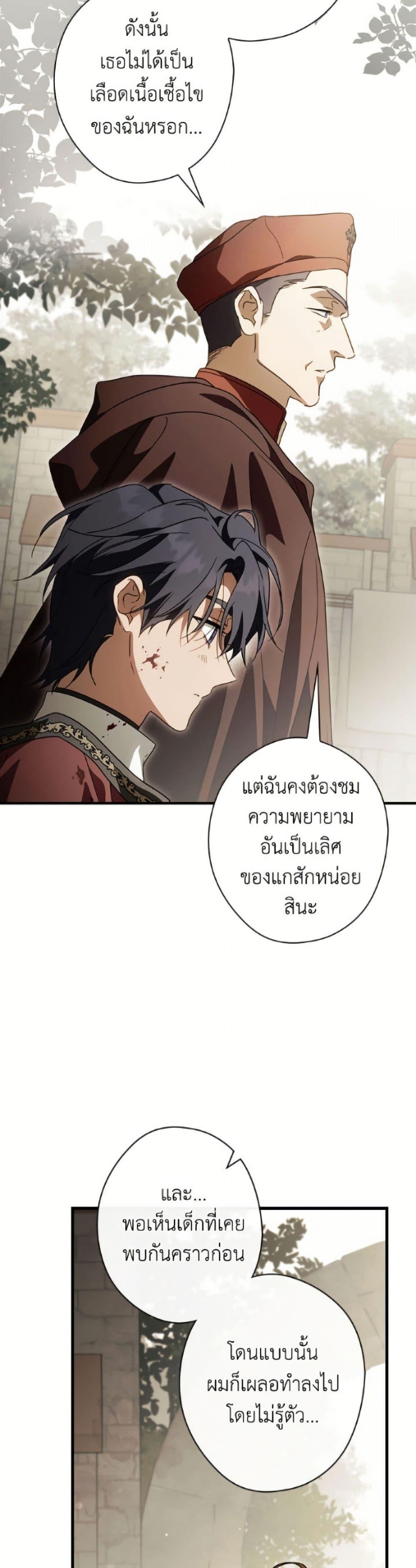 Manga-lc-com อ่านมังงะ อ่านการ์ตูน ออนไลน์ ฟรี How to Get My Husband on My Side ตอนที่ 1 2 3 4 5 6 7 8 9 10 11 12 13 14 ฟรี ไม่มีโฆษณา Manga-lc - อ่าน มังงะ อ่าน การ์ตูน ออนไลน์ อ่านมังงะ ฟรี