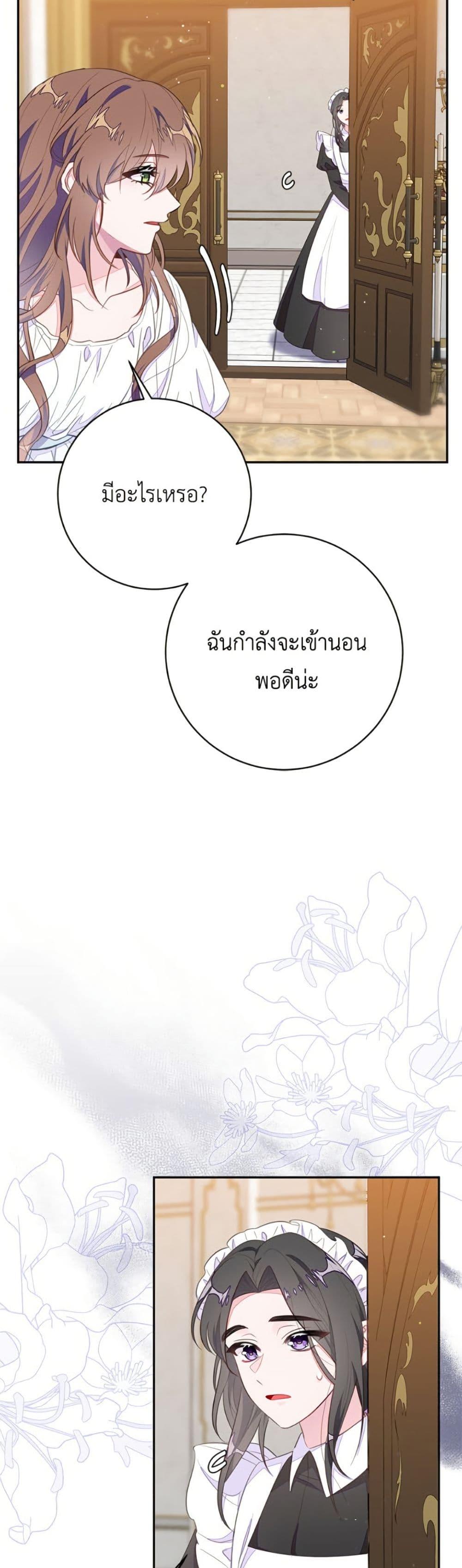 Manga-lc-com อ่านมังงะ อ่านการ์ตูน ออนไลน์ ฟรี The Bad Ending Of The Otome Game ตอนที่ 1 2 3 4 5 6 7 8 9 10 11 12 13 14 ฟรี ไม่มีโฆษณา Manga-lc - อ่าน มังงะ อ่าน การ์ตูน ออนไลน์ อ่านมังงะ ฟรี