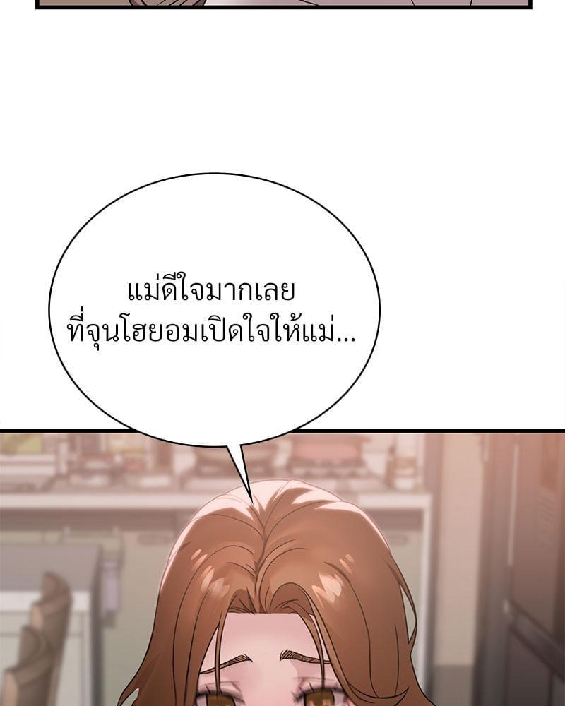 Doujin-Lc- อ่าน โดจิน มังฮวา เกาหลี ญี่ปุ่น จีน แปลไทย Drunk on You ตอนที่ 1 2 3 4 5 6 7 8 9 10 11 12 13 14 ฟรี ไม่มีโฆษณา อ่าน โดจิน Manhwa เกาหลี ญี่ปุ่น จีน เรามีครบ คัดมาให้เน้นๆ โดจิน 18+ รับประกันความฟินโดย  Doujin Lc