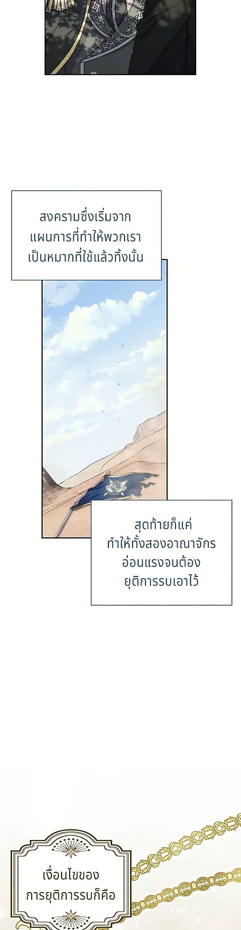 Manga-lc-com อ่านมังงะ อ่านการ์ตูน ออนไลน์ ฟรี His Recovery Magic Worked Too Well! ตอนที่ 1 2 3 4 5 6 7 8 9 10 11 12 13 14 ฟรี ไม่มีโฆษณา Manga-lc - อ่าน มังงะ อ่าน การ์ตูน ออนไลน์ อ่านมังงะ ฟรี