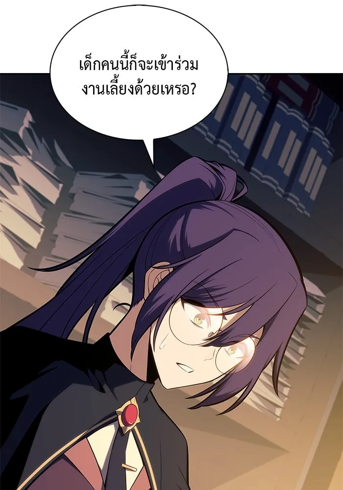 ลูกชายคนเล็กของดยุกคือมือสังหาร ตอนที่ 31 รูปที่ 137