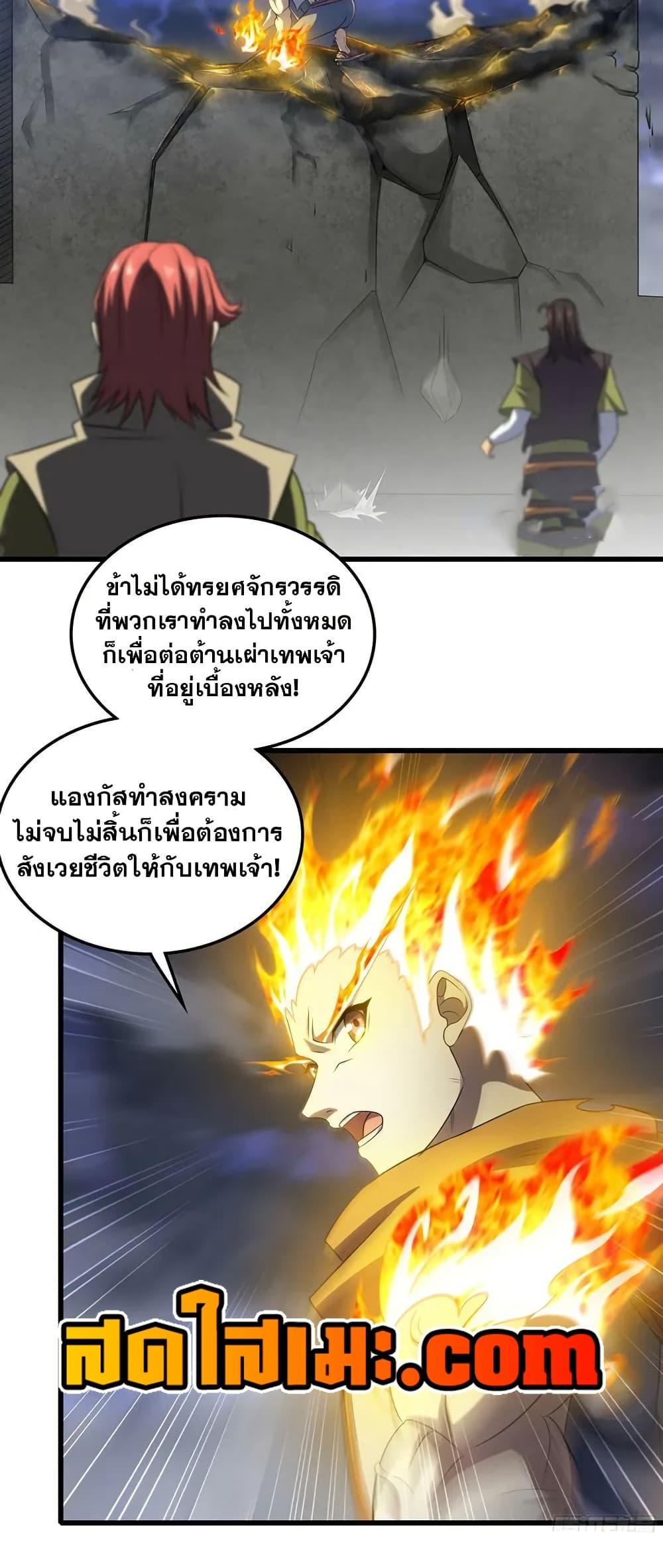 Manga-lc-com อ่านมังงะ อ่านการ์ตูน ออนไลน์ ฟรี My Wife is a Demon Queen ตอนที่ 1 2 3 4 5 6 7 8 9 10 11 12 13 14 ฟรี ไม่มีโฆษณา Manga-lc - อ่าน มังงะ อ่าน การ์ตูน ออนไลน์ อ่านมังงะ ฟรี