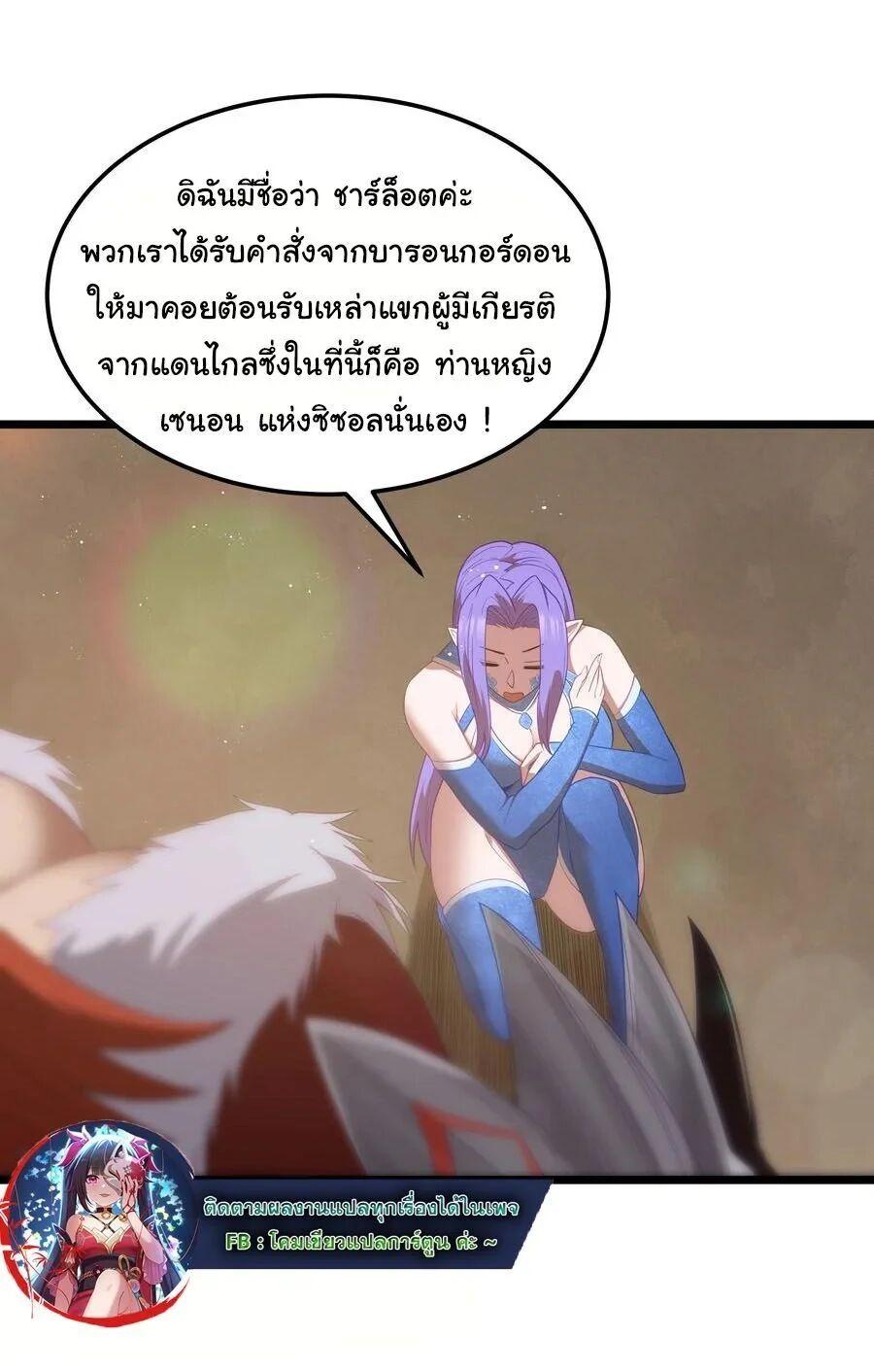 Manga-lc-com อ่านมังงะ อ่านการ์ตูน ออนไลน์ ฟรี This Hero is a Money Supremacist ตอนที่ 1 2 3 4 5 6 7 8 9 10 11 12 13 14 ฟรี ไม่มีโฆษณา Manga-lc - อ่าน มังงะ อ่าน การ์ตูน ออนไลน์ อ่านมังงะ ฟรี