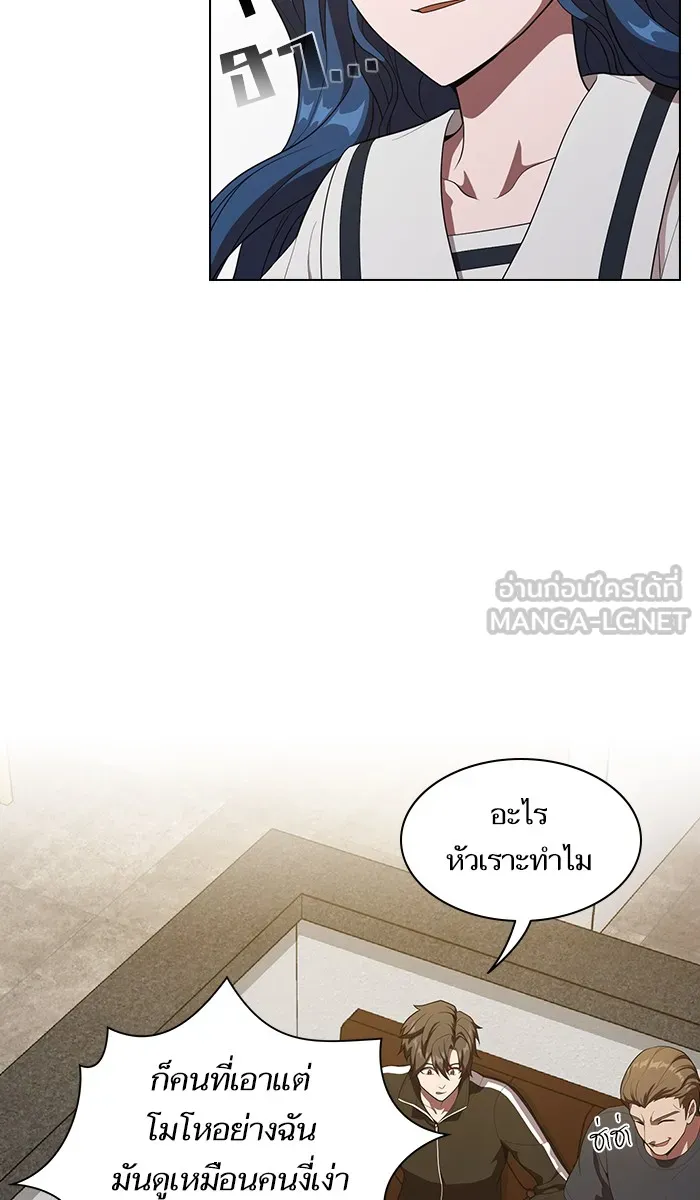 ผู้เล่นขั้นเทพแห่งหอคอยฝึกสอน ตอนที่ 28 รูปที่ 60