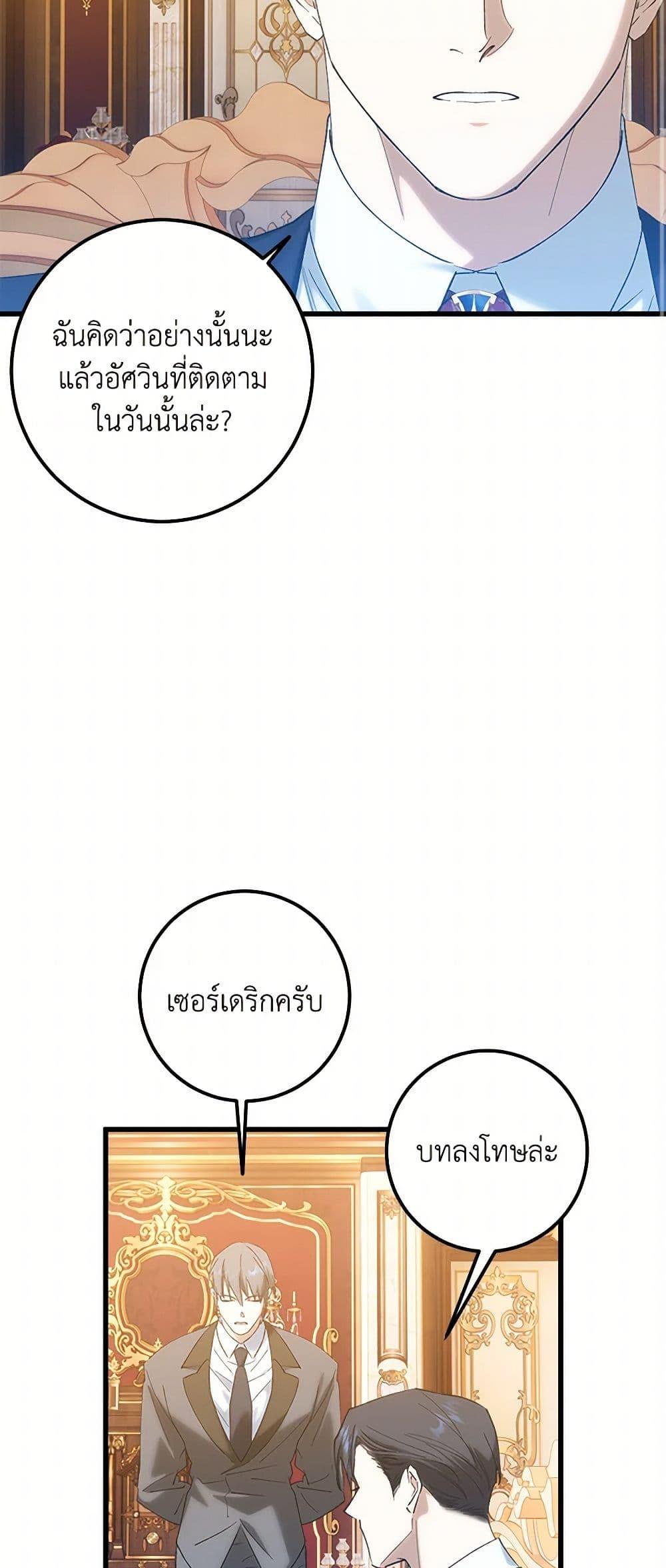 Manga-lc-com อ่านมังงะ อ่านการ์ตูน ออนไลน์ ฟรี Who Knew Dragons Could Be This Cute ตอนที่ 1 2 3 4 5 6 7 8 9 10 11 12 13 14 ฟรี ไม่มีโฆษณา Manga-lc - อ่าน มังงะ อ่าน การ์ตูน ออนไลน์ อ่านมังงะ ฟรี