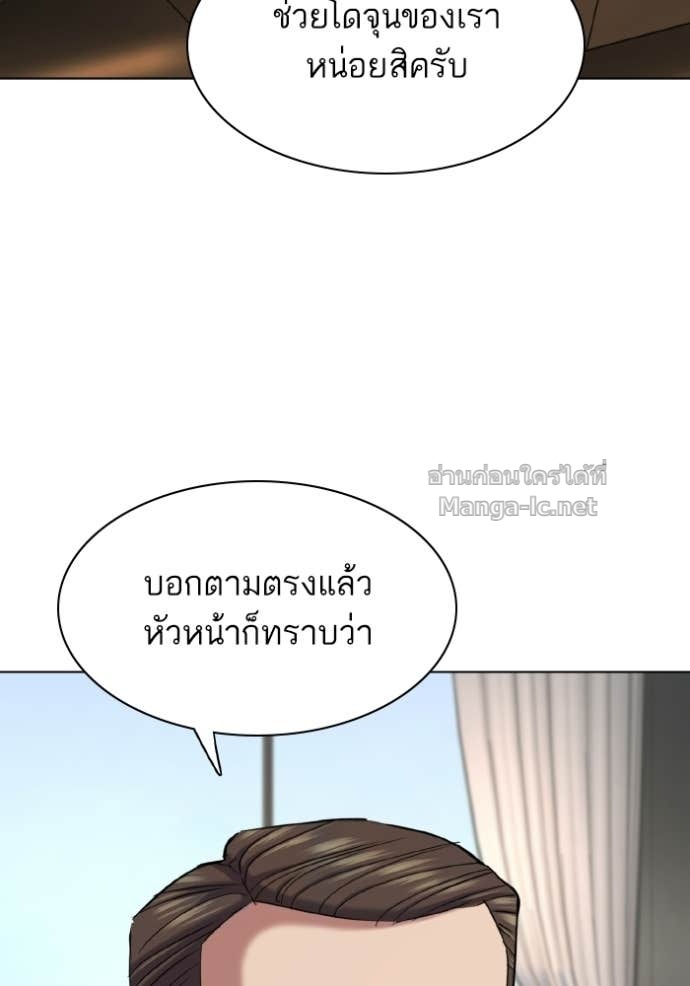 Doujin-Lc- อ่าน โดจิน มังฮวา เกาหลี ญี่ปุ่น จีน แปลไทย Reborn Rich ตอนที่ 1 2 3 4 5 6 7 8 9 10 11 12 13 14 ฟรี ไม่มีโฆษณา อ่าน โดจิน Manhwa เกาหลี ญี่ปุ่น จีน เรามีครบ คัดมาให้เน้นๆ โดจิน 18+ รับประกันความฟินโดย Doujin Lc