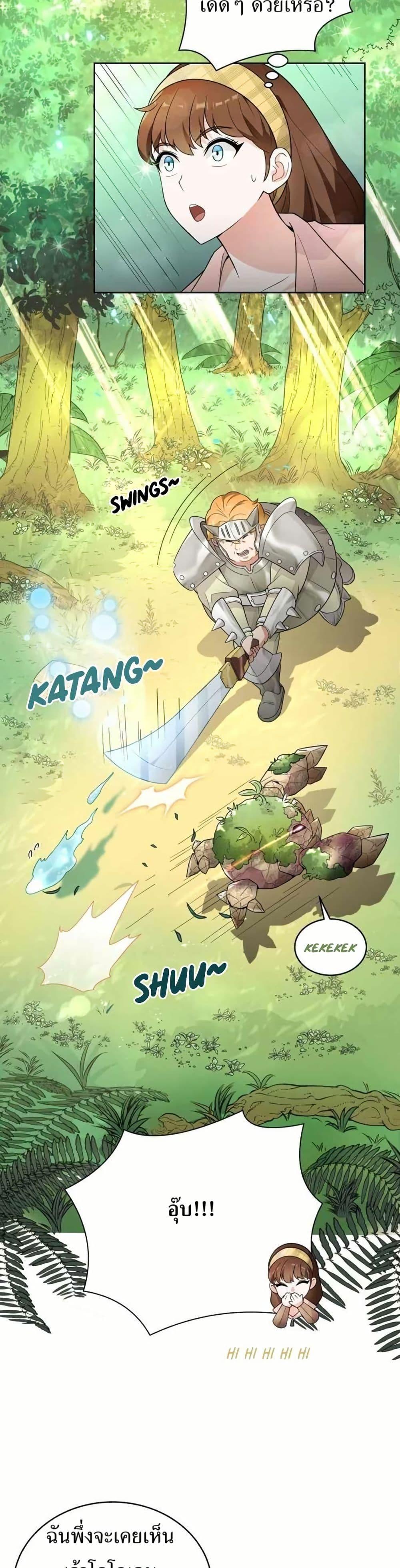 Manga-lc-com อ่านมังงะ อ่านการ์ตูน ออนไลน์ ฟรี The Female Lead Acquires Cheat Skills ตอนที่ 1 2 3 4 5 6 7 8 9 10 11 12 13 14 ฟรี ไม่มีโฆษณา Manga-lc - อ่าน มังงะ อ่าน การ์ตูน ออนไลน์ อ่านมังงะ ฟรี