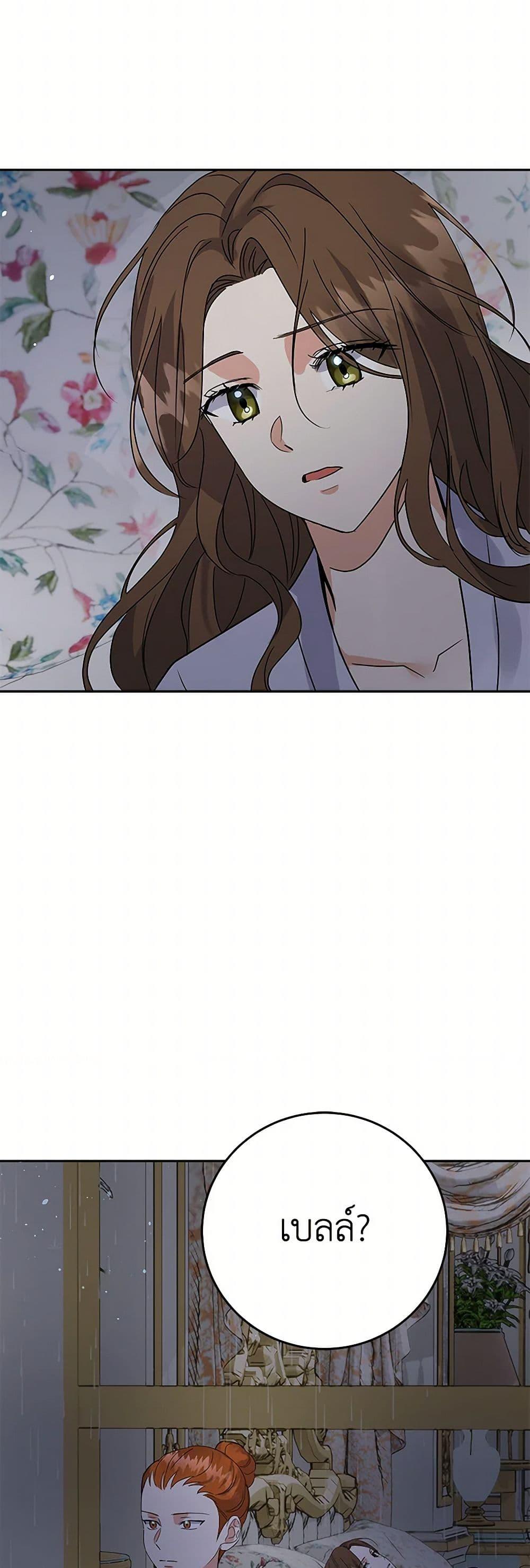 Manga-lc-com อ่านมังงะ อ่านการ์ตูน ออนไลน์ ฟรี The Villainess Once Said ตอนที่ 1 2 3 4 5 6 7 8 9 10 11 12 13 14 ฟรี ไม่มีโฆษณา Manga-lc - อ่าน มังงะ อ่าน การ์ตูน ออนไลน์ อ่านมังงะ ฟรี