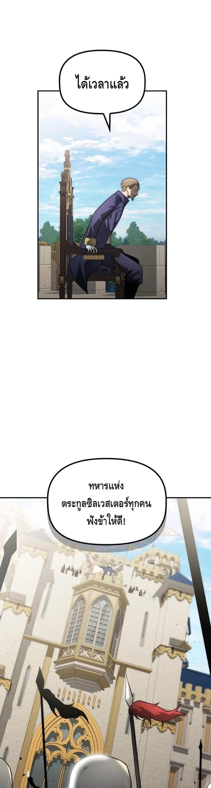 Manga-lc-com อ่านมังงะ อ่านการ์ตูน ออนไลน์ ฟรี The Necromancer Family’s Young Heir ตอนที่ 1 2 3 4 5 6 7 8 9 10 11 12 13 14 ฟรี ไม่มีโฆษณา Manga-lc - อ่าน มังงะ อ่าน การ์ตูน ออนไลน์ อ่านมังงะ ฟรี