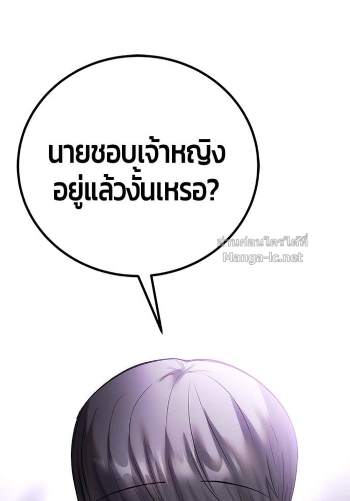 Doujin-Lc- อ่าน โดจิน มังฮวา เกาหลี ญี่ปุ่น จีน แปลไทย แกร่งเกินผู้กล้า แต่ซ่าไม่ได้ ตอนที่ 1 2 3 4 5 6 7 8 9 10 11 12 13 14 ฟรี ไม่มีโฆษณา อ่าน โดจิน Manhwa เกาหลี ญี่ปุ่น จีน เรามีครบ คัดมาให้เน้นๆ โดจิน 18+ รับประกันความฟินโดย Doujin Lc