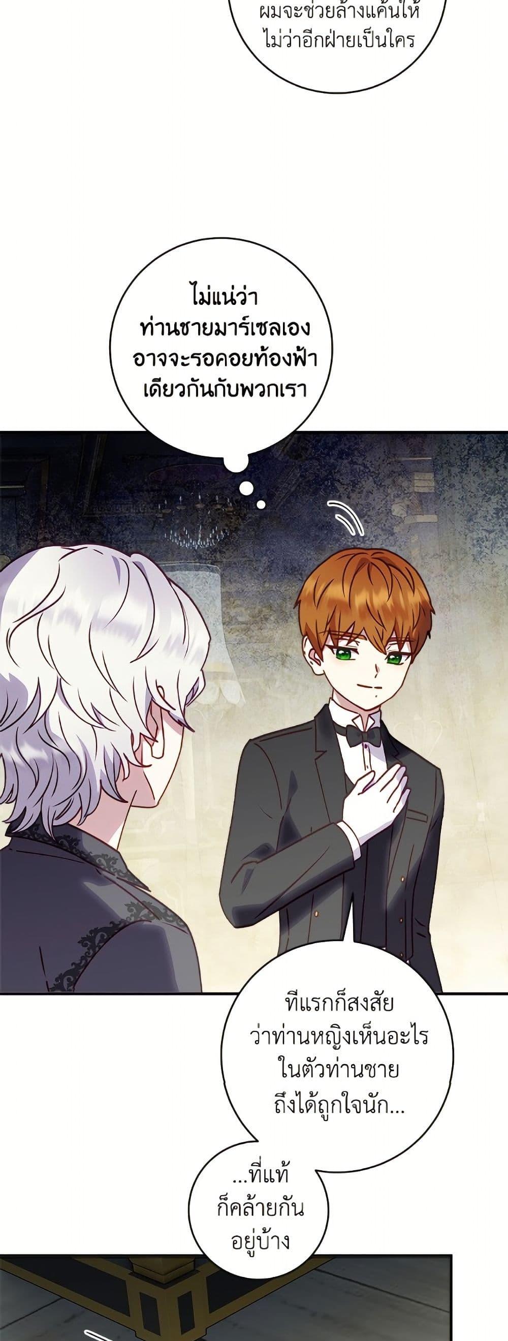 Manga-lc-com อ่านมังงะ อ่านการ์ตูน ออนไลน์ ฟรี I’ll Predict Your Happy Ending ตอนที่ 1 2 3 4 5 6 7 8 9 10 11 12 13 14 ฟรี ไม่มีโฆษณา Manga-lc - อ่าน มังงะ อ่าน การ์ตูน ออนไลน์ อ่านมังงะ ฟรี