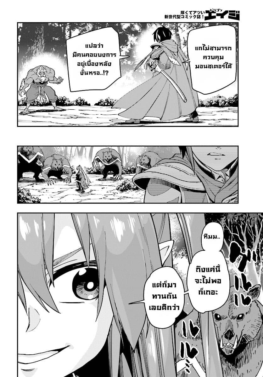 Manga-lc-com อ่านมังงะ อ่านการ์ตูน ออนไลน์ ฟรี Konjiki no Moji Tsukai – Yuusha Yonin ni Makikomareta Unique Cheat ตอนที่ 1 2 3 4 5 6 7 8 9 10 11 12 13 14 ฟรี ไม่มีโฆษณา Manga-lc - อ่าน มังงะ อ่าน การ์ตูน ออนไลน์ อ่านมังงะ ฟรี