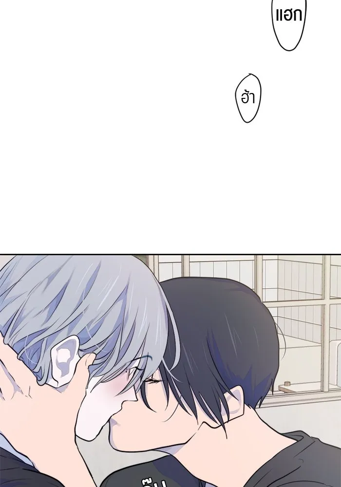 เปย์นี้เพื่อนาย My Sugar Baby ตอนที่ 24 ระยะการพุ่งที่หวังผล รูปที่ 77