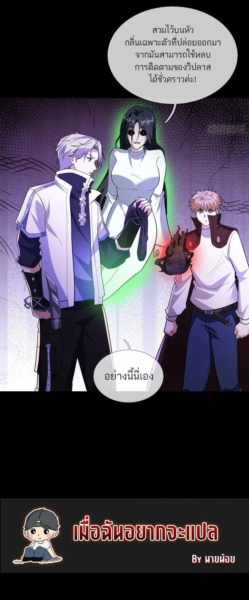 Manga-lc-com อ่านมังงะ อ่านการ์ตูน ออนไลน์ ฟรี Global Horror I Activated a Cheat Custom Mall ตอนที่ 1 2 3 4 5 6 7 8 9 10 11 12 13 14 ฟรี ไม่มีโฆษณา Manga-lc - อ่าน มังงะ อ่าน การ์ตูน ออนไลน์ อ่านมังงะ ฟรี