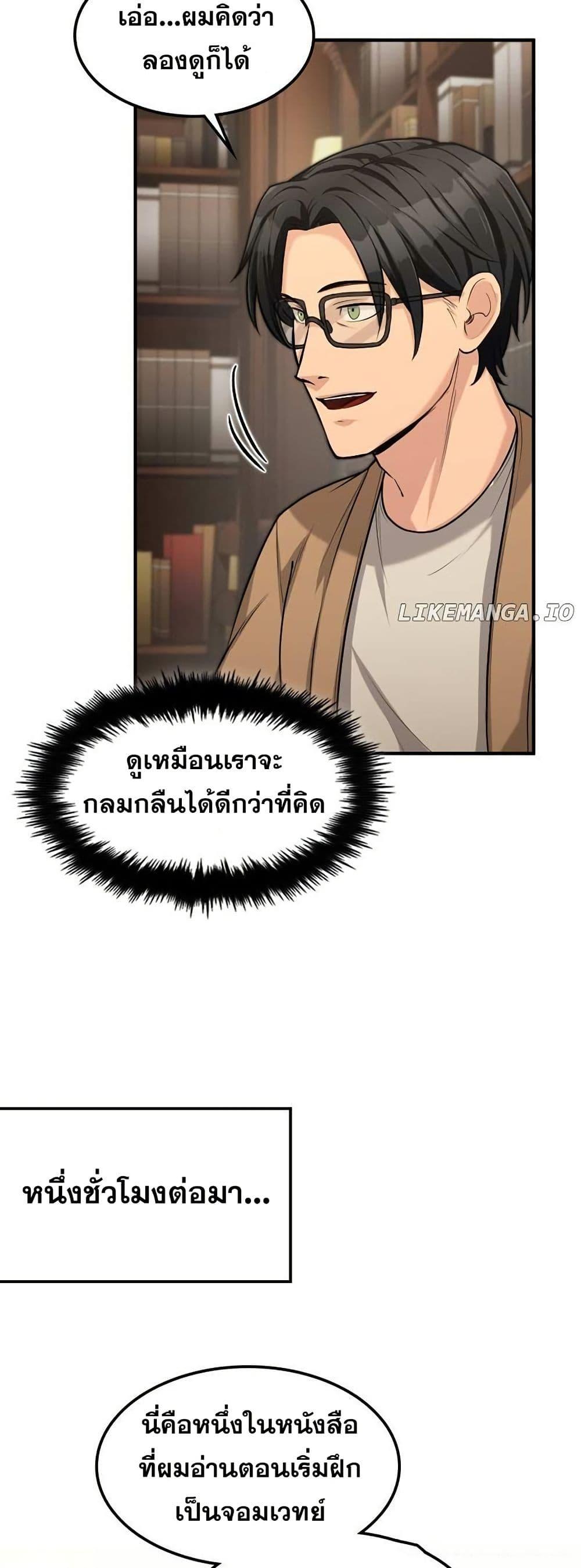 Manga-lc-com อ่านมังงะ อ่านการ์ตูน ออนไลน์ ฟรี Paranoid Mage ตอนที่ 1 2 3 4 5 6 7 8 9 10 11 12 13 14 ฟรี ไม่มีโฆษณา Manga-lc - อ่าน มังงะ อ่าน การ์ตูน ออนไลน์ อ่านมังงะ ฟรี