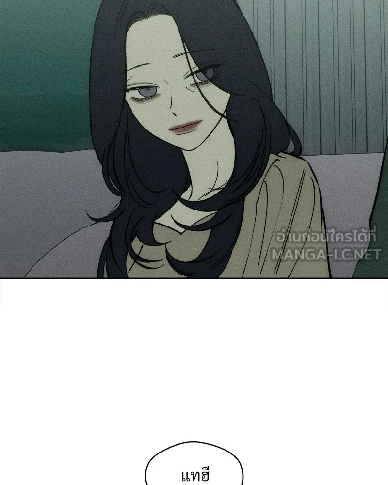 บุปผารุ่มราคะ ตอนที่ 77 รูปที่ 48