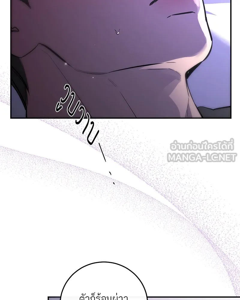 ตำนานเทพธิดาตกสวรรค์ ตอนที่ 82 รูปที่ 60
