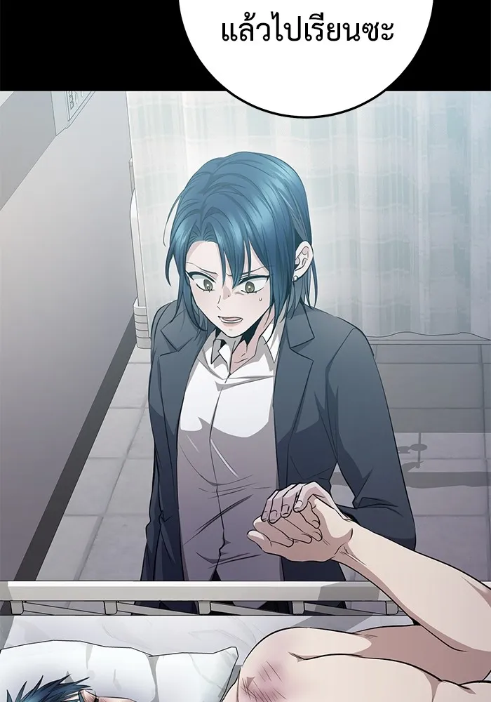 ราชินีนักบู๊ ตอนที่ 21 รูปที่ 16