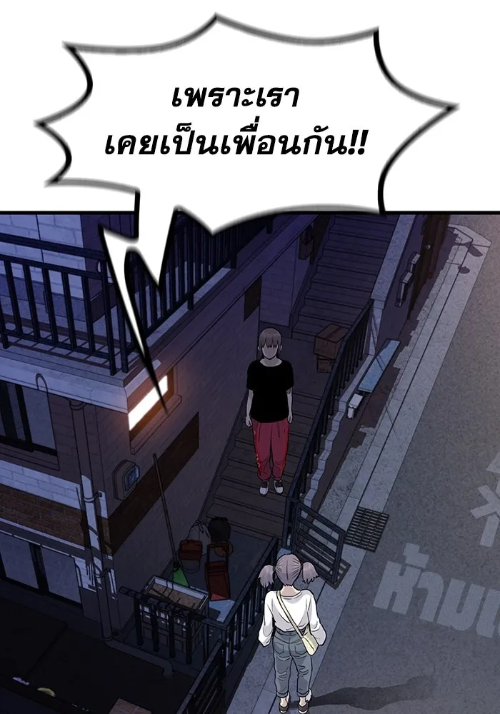 มีนา เกิดมาล่า ตอนที่ 16 รูปที่ 109