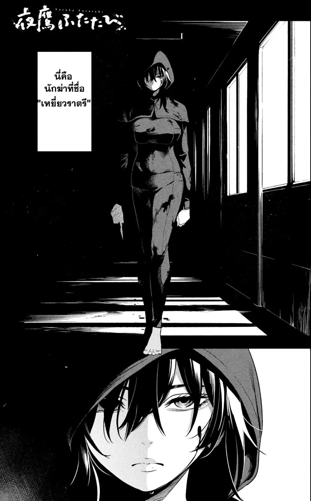 Manga-lc-com อ่านมังงะ อ่านการ์ตูน ออนไลน์ ฟรี Nighthawk Returns ตอนที่ 1 2 3 4 5 6 7 8 9 10 11 12 13 14 ฟรี ไม่มีโฆษณา Manga-lc - อ่าน มังงะ อ่าน การ์ตูน ออนไลน์ อ่านมังงะ ฟรี